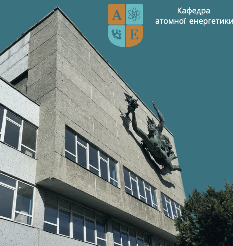 Scholarship Opportunities Coming Soon for KPI’s Master’s Programme in Nuclear Security