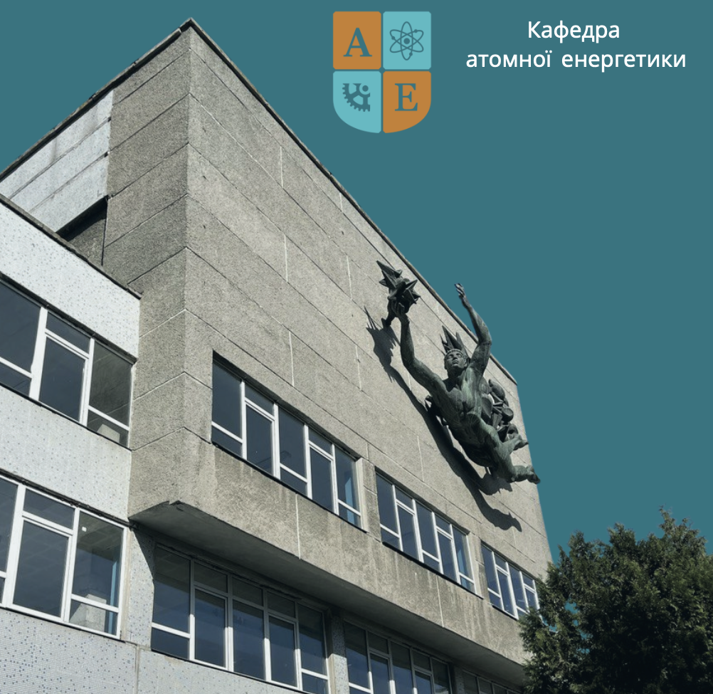 Scholarship Opportunities Coming Soon for KPI’s Master’s Programme in Nuclear Security